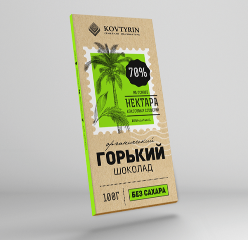 Горький шоколад.