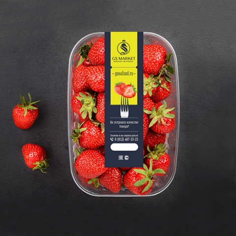 GsMarket2 Клубника.