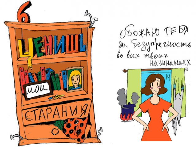 Иллюстрация 2.