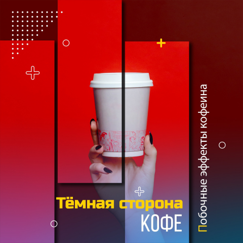 Баннер для ролика.