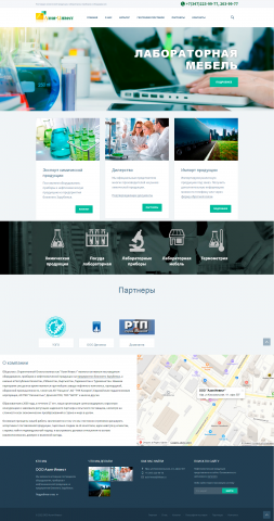 Корпоративный сайт компании "Азия-Инвест"