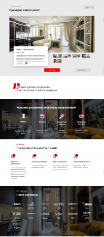 Пример работы