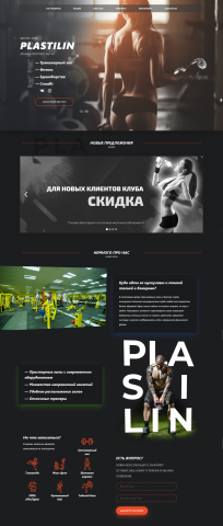 Пример работы