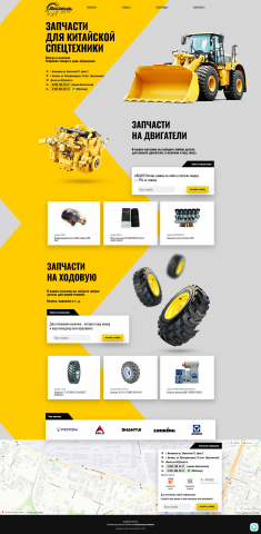 Пример работы