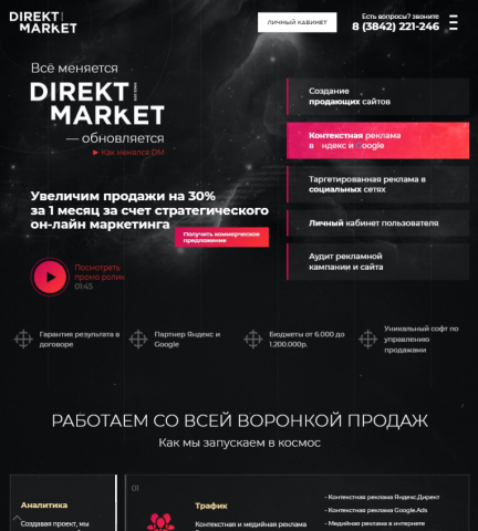 Пример работы