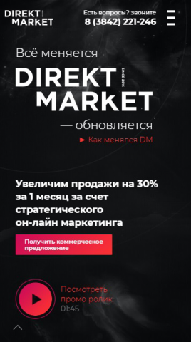 Пример работы