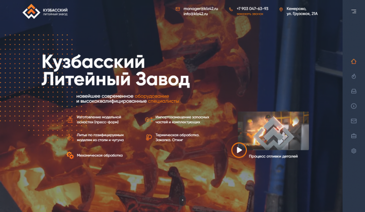 Пример работы