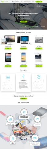 Пример работы