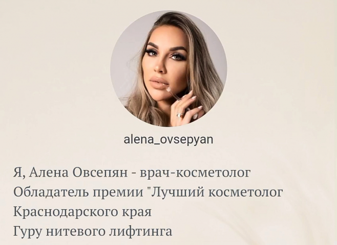 Taplink Business