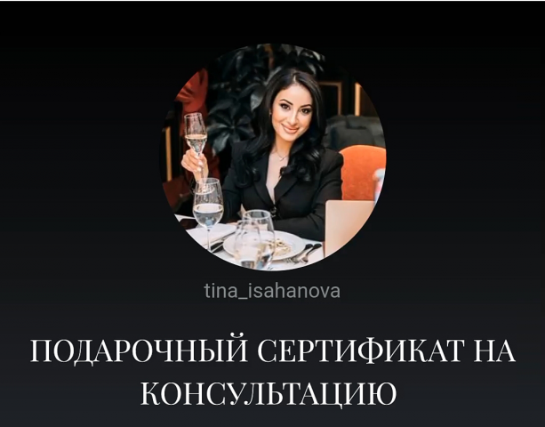 Taplink тариф Business