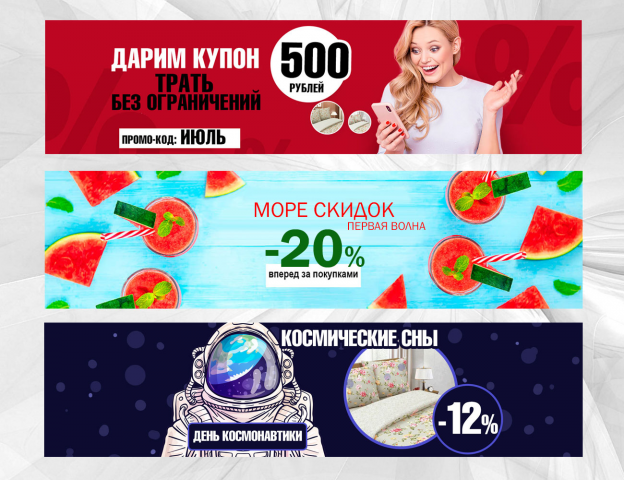 Для магазинов