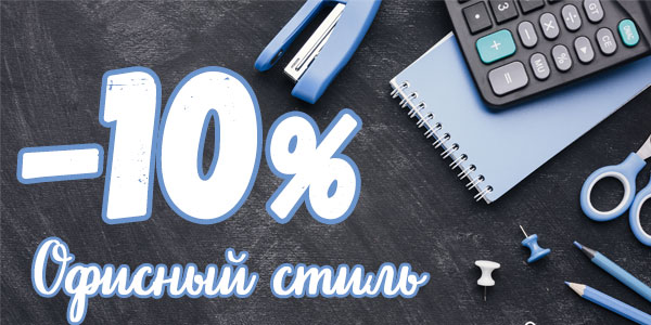 Работа 3770996