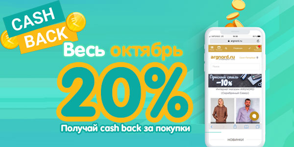 Работа 3770994