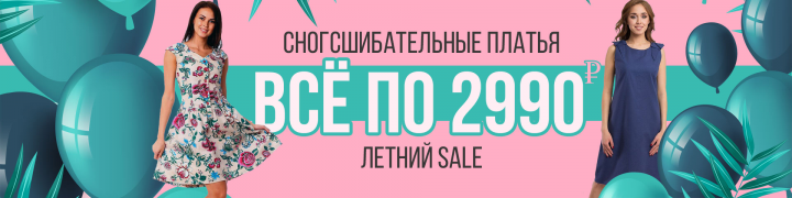 Работа 3770993