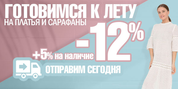 Работа 3709993