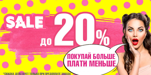 Работа 3709987