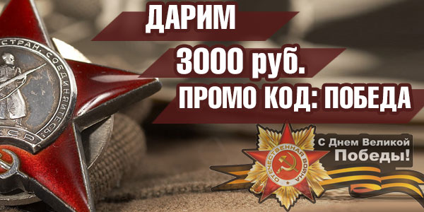 Работа 3709986