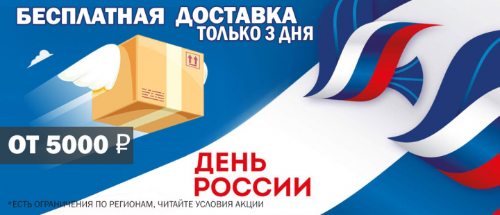 Для магазинов