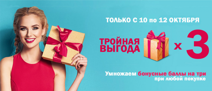 Работа 3706564