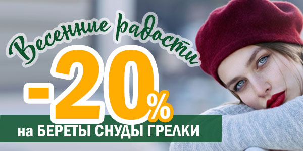 Работа 3706563