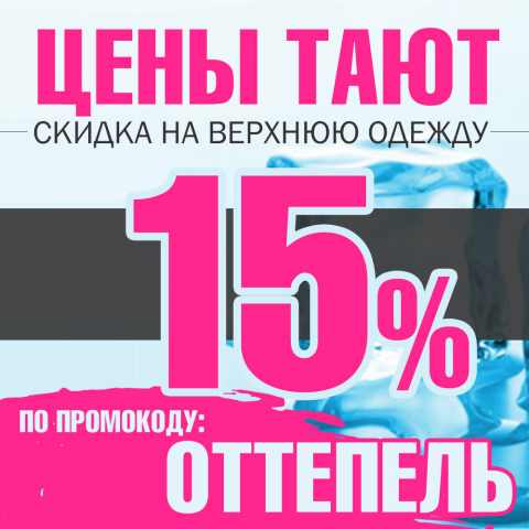 Работа 3706559