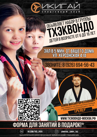 Работа 3770992