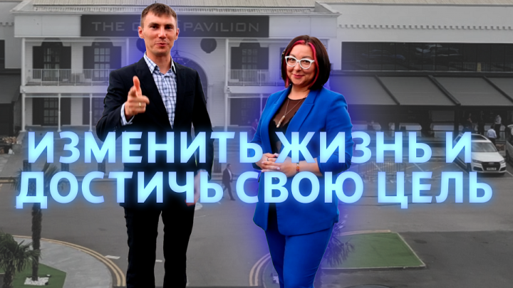 Монтаж для ютуб-канала про бизнес