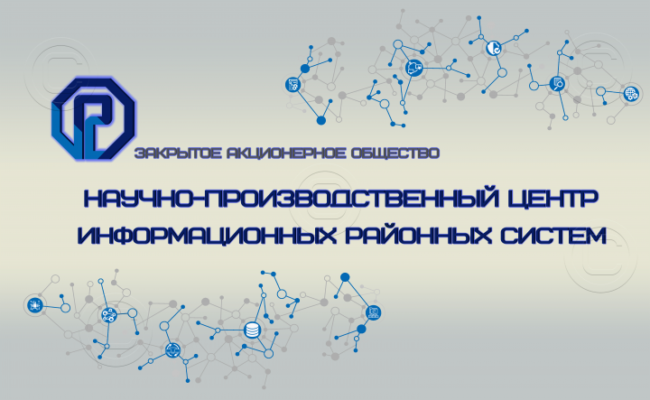 Логотип организации 2