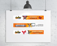 баннеры им зоотоваров