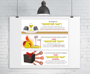 баннеры им наушников