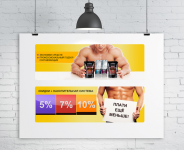 баннеры им спорт.пит.