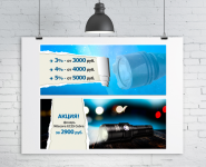 Баннеры для им