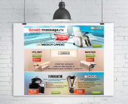 Баннеры для им массажного оборудования