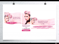 Оформление групп вконтакте