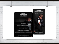 Оформление группы Вконтакте