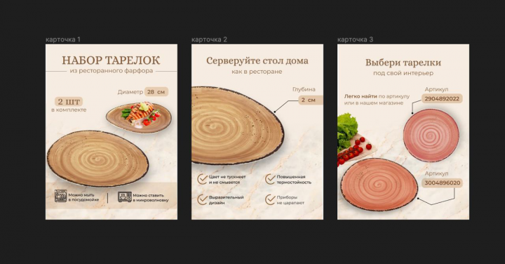 Маркетплейс