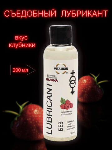 Товар