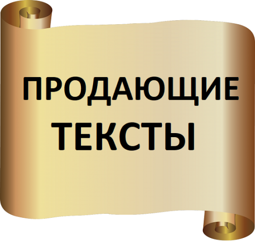 Подберем специалиста конкретно под Вашу тему