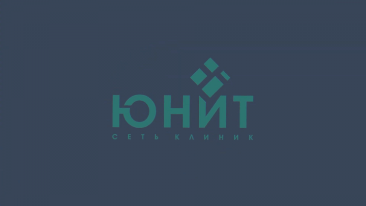 Промо ролик для сети стоматологии "Юнит"