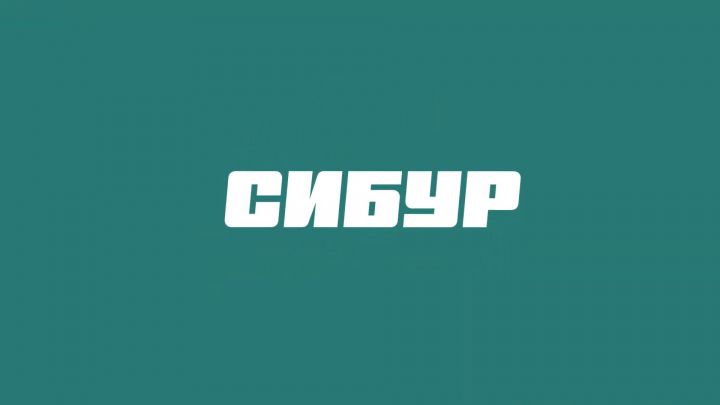 Промо ролик для СИБУРа
