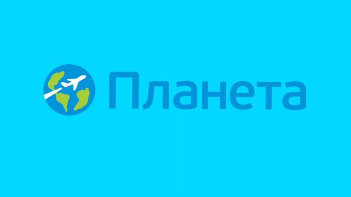 Промо ролик для сети турагенств Планета
