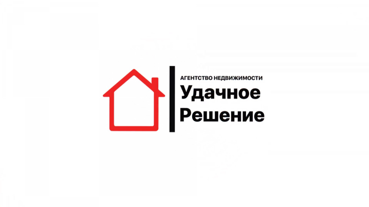 Промо ролик для Агентства недвижимости "Удачное Решение"