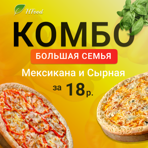 Работа 4373072