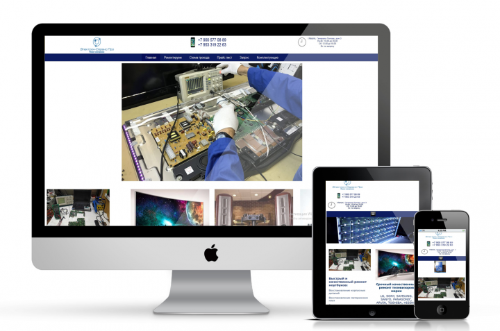 Электрон - Сервис