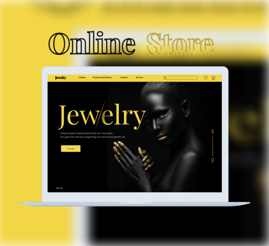 Интернет магазин