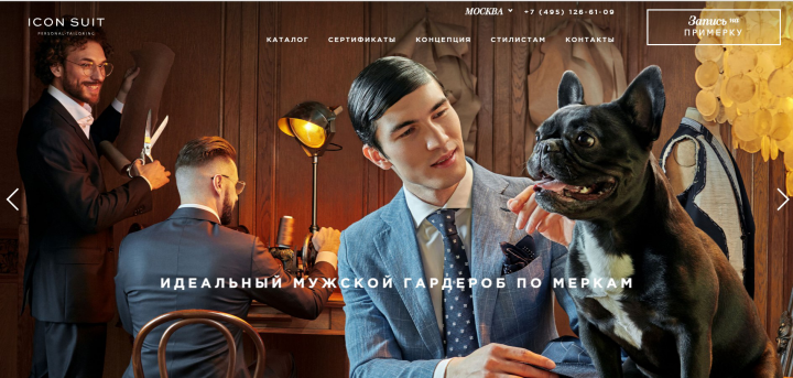 iconsuit.ru