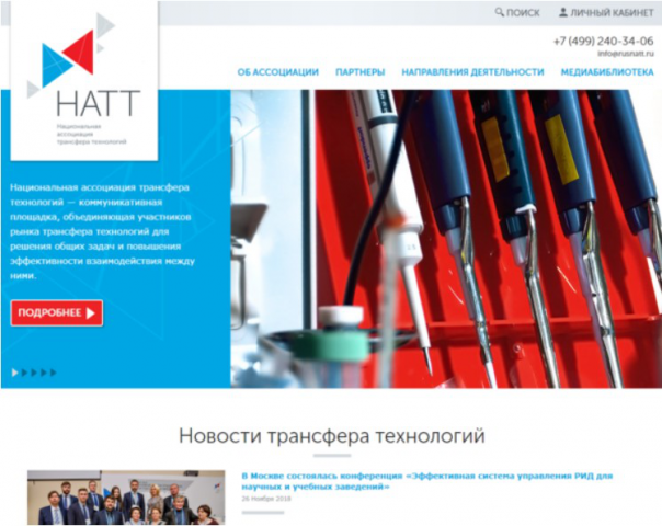 rusnatt.ru