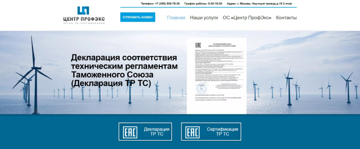 profeks.ru