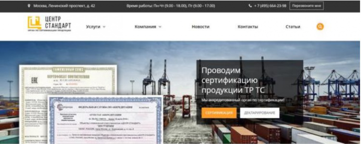 standart-centr.ru