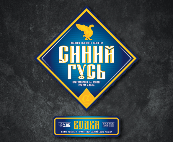 Этикетка под ключ